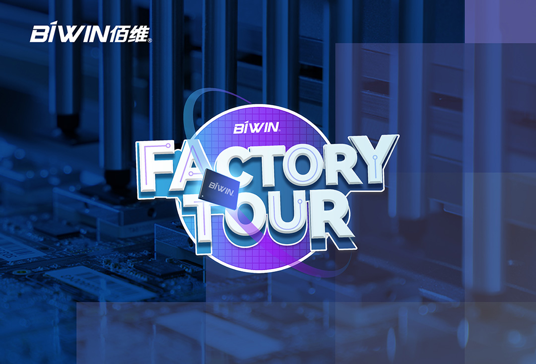 йоpgִ洢뵼ICFactory Tour˶Բ